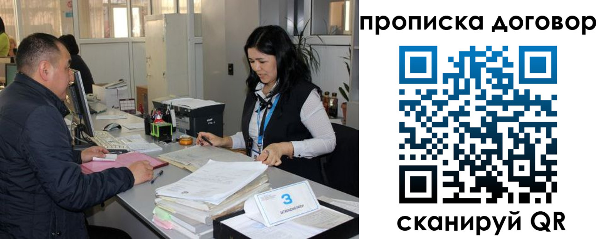 пропишу в квартире в Нерехте