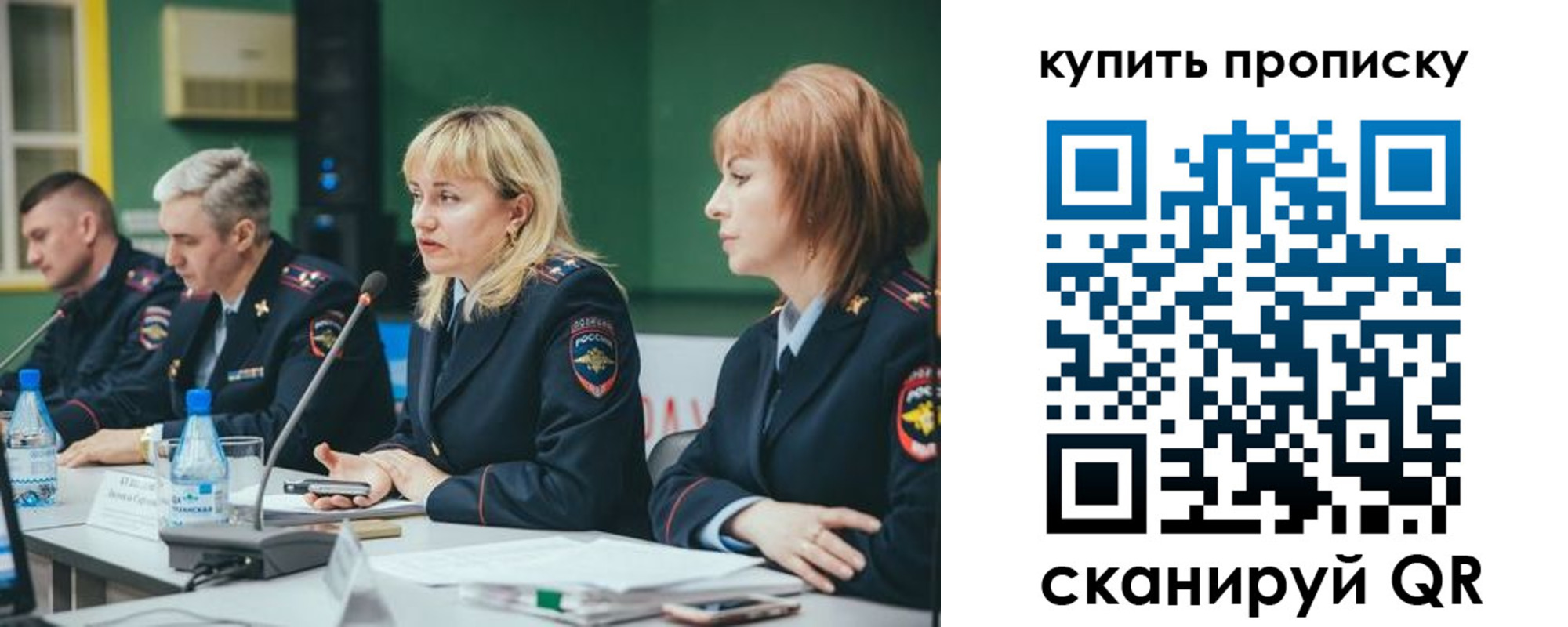 где прописаться в Нерехте