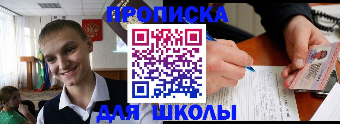 временная регистрация 2025 в Нерехте