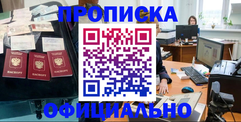 регистрация в Нерехте