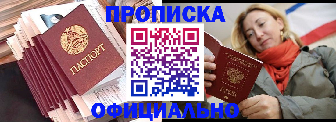 найти адрес прописки в Нерехте