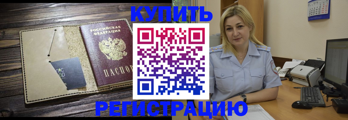 пропишу в квартире в Нерехте